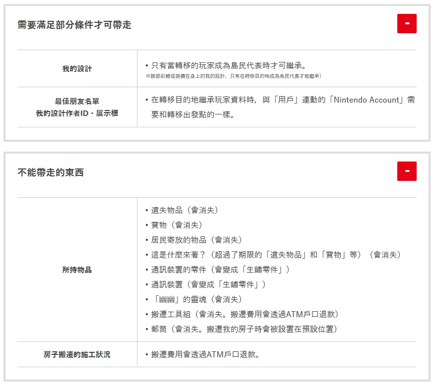 四川麻将 移动端展示